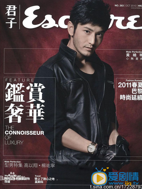 黄晓明杂志封面 黄晓明高清写真_黄晓明高清剧照