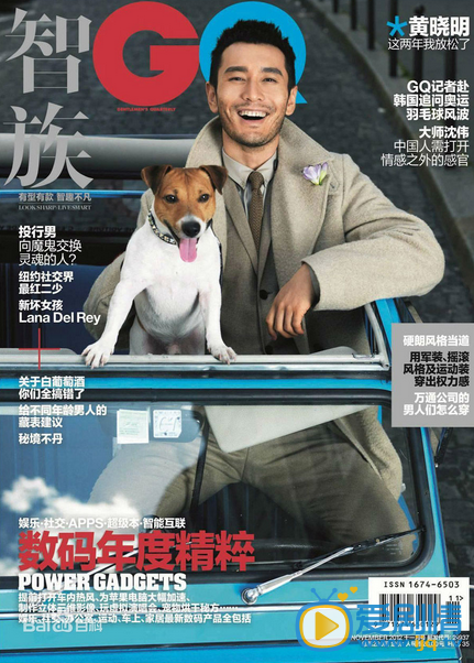 黄晓明杂志封面 黄晓明高清写真_黄晓明高清剧照
