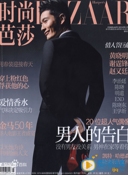 黄晓明杂志封面 黄晓明高清写真_黄晓明高清剧照