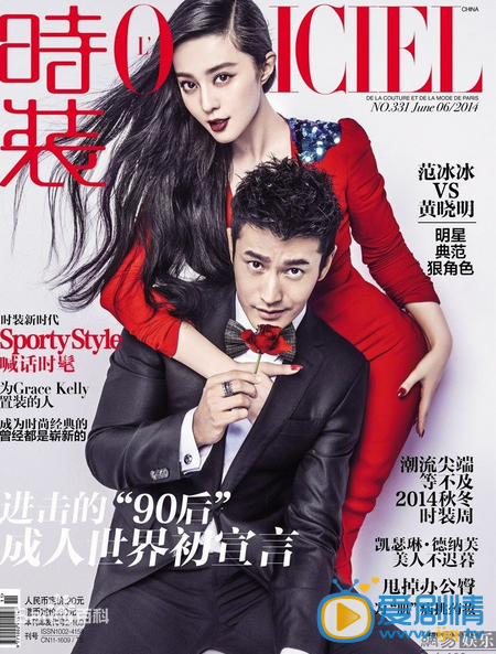 黄晓明杂志封面 黄晓明高清写真_黄晓明高清剧照