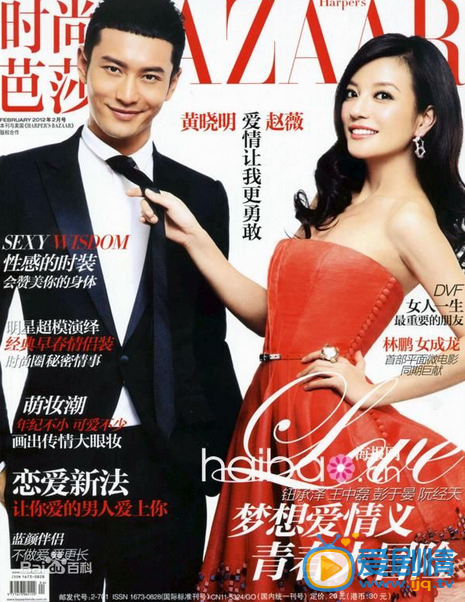 黄晓明杂志封面 黄晓明高清写真_黄晓明高清剧照