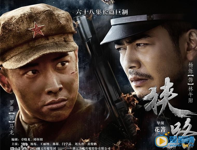 狭路马龙剧照 狭路剧情介绍 狭路马龙剧照