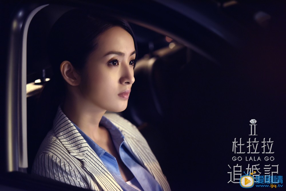 杜拉拉追婚记杜拉拉剧照