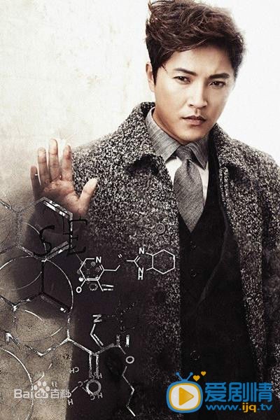 伟大的糟糠之妻尹一炫剧照 剧照