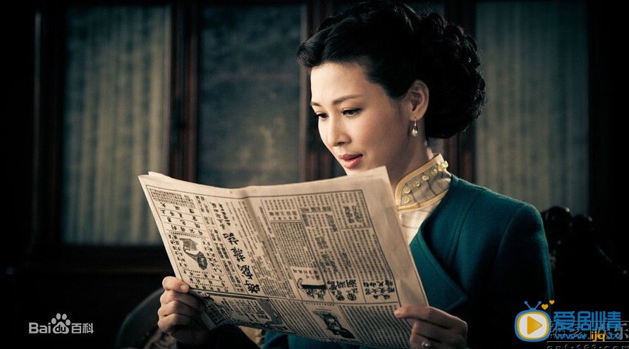 英雄吉鸿昌胡洪霞剧照 英雄吉鸿昌剧情介绍 英雄吉鸿昌胡洪霞剧照