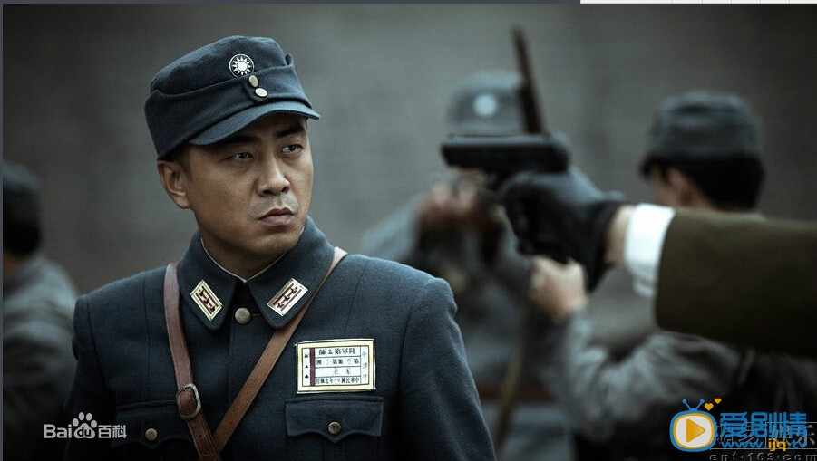 英雄吉鸿昌牛建中剧照 