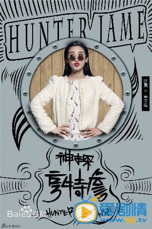 章子晴最新剧照_章子晴高清剧照
