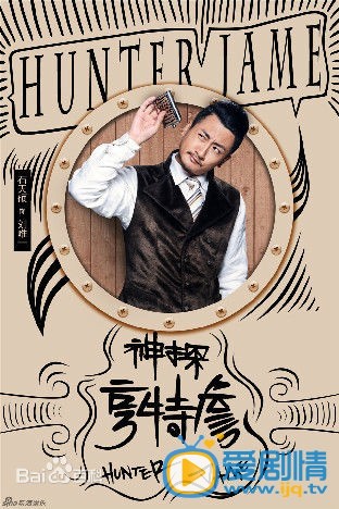 刘唯一最新剧照_刘唯一高清剧照