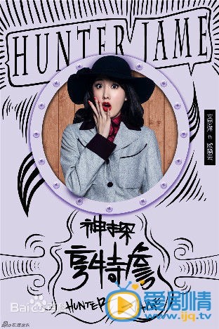 欧晓云最新剧照_欧晓云高清剧照