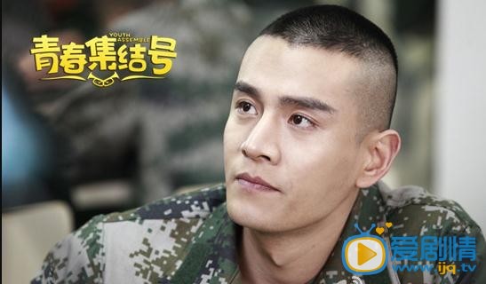 青春集结号任天行剧照