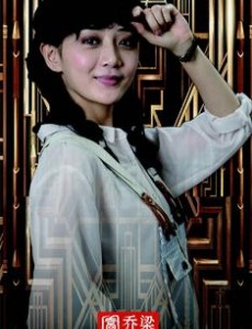 简如恬角色介绍