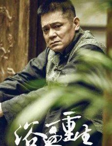 黄鸿儒角色介绍