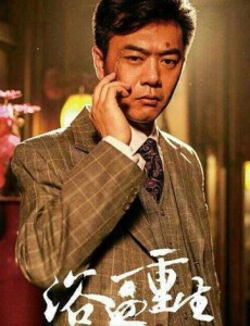 铁头