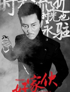 时光