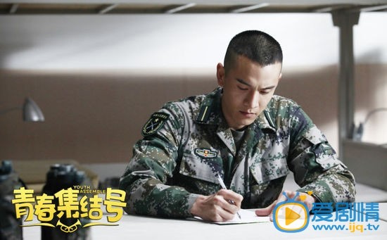 经超《青春集结号》剧照 经超高清写真_经超高清剧照