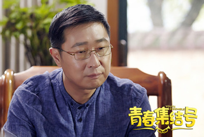 青春集结号剧照