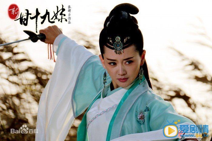 新甘十九妹甘十九妹剧照 新甘十九妹甘十九妹剧照