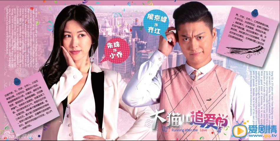 大猫儿追爱记小乔打掉孩子了吗？大猫儿追爱记小乔的结局