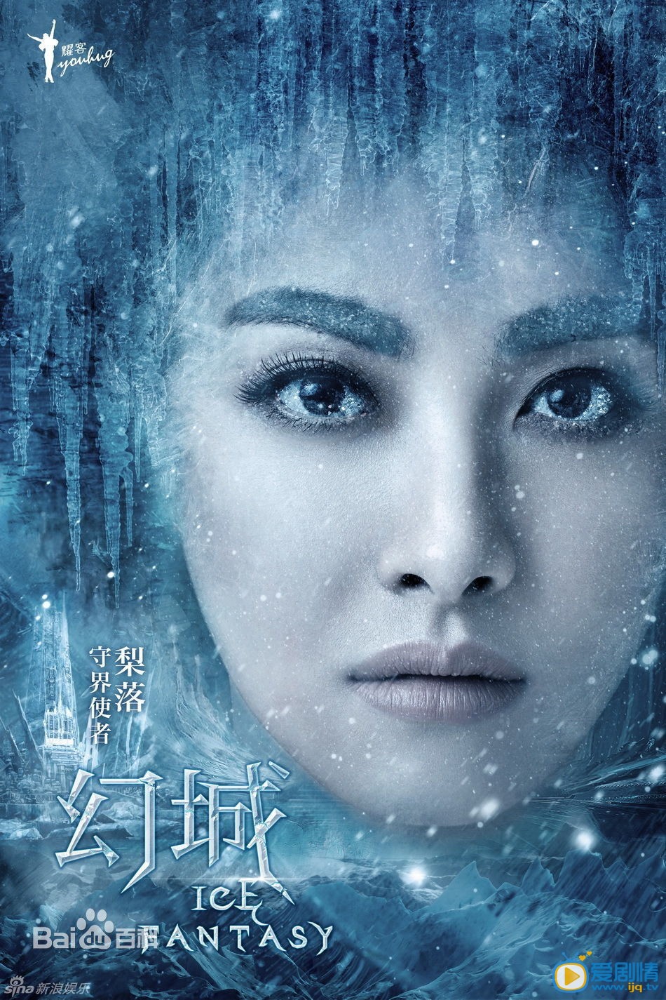 幻城梨落剧照 剧照