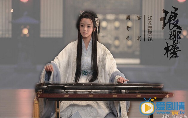 《琅琊榜》周奇奇隐忍大爱惹人心疼