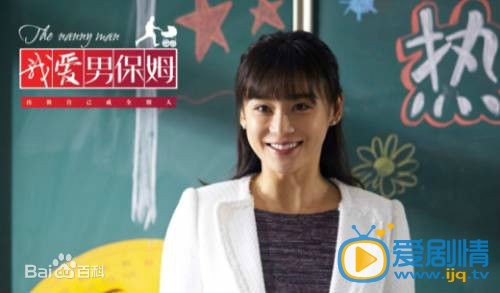 男保姆陆晴剧照 剧照