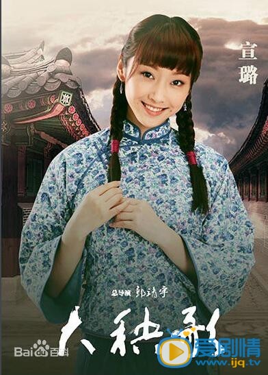 大秧歌槐花剧照 大秧歌槐花剧照