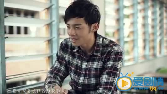好想谈恋爱陈凯旋剧照 何尚德