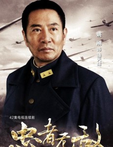 潘天雄角色介绍