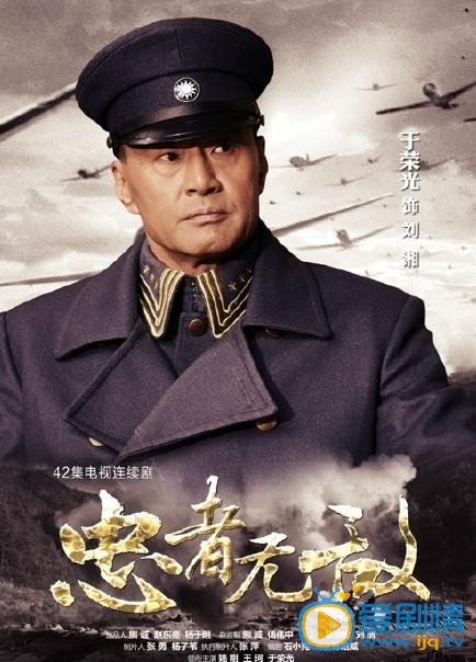 忠者无敌最新剧照_刘湘高清剧照