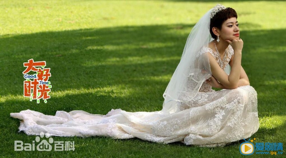 鲁伊莎剧照 鲁伊莎高清写真_鲁伊莎高清剧照