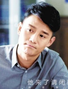 他来了请闭眼热播 “靖王”王凯穿越现代成“夏江”儿子