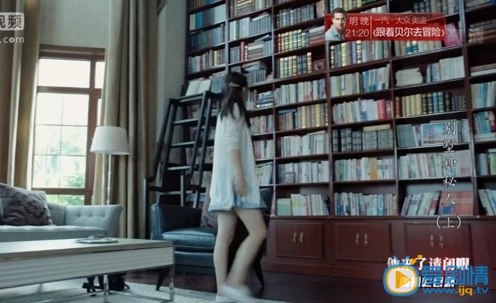 他来了请闭眼剧照