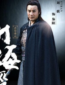 枭阳