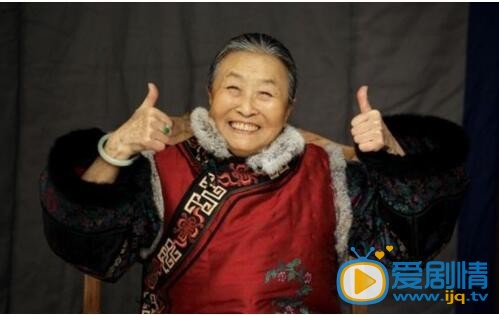 大秧歌吴老太太剧照 大秧歌剧情介绍 大秧歌吴老太太剧照
