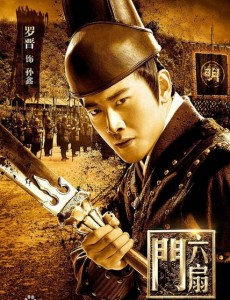 孙鑫角色介绍