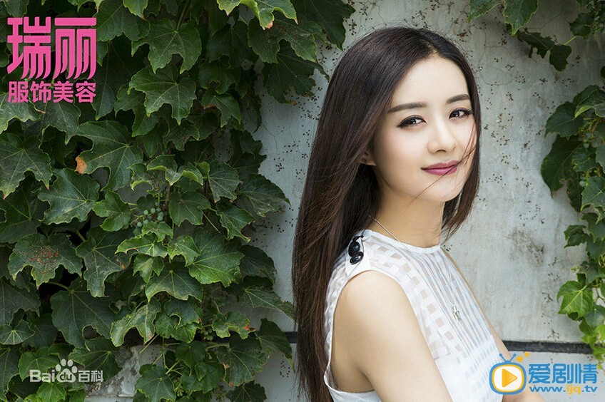 赵丽颖杂志写真 赵丽颖高清写真_赵丽颖高清剧照