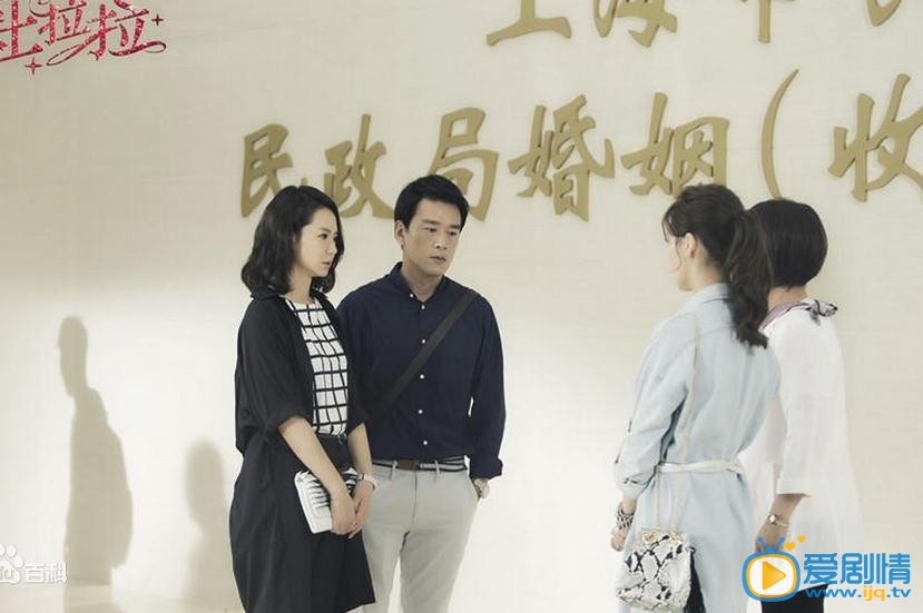 我是杜拉拉杜拉拉剧照 