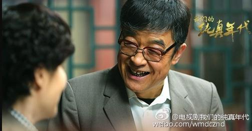 我们的纯真年代尤国臣剧照 