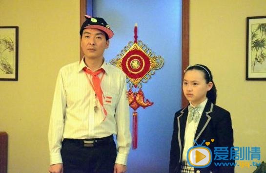 爸爸是条龙王乐乐剧照 