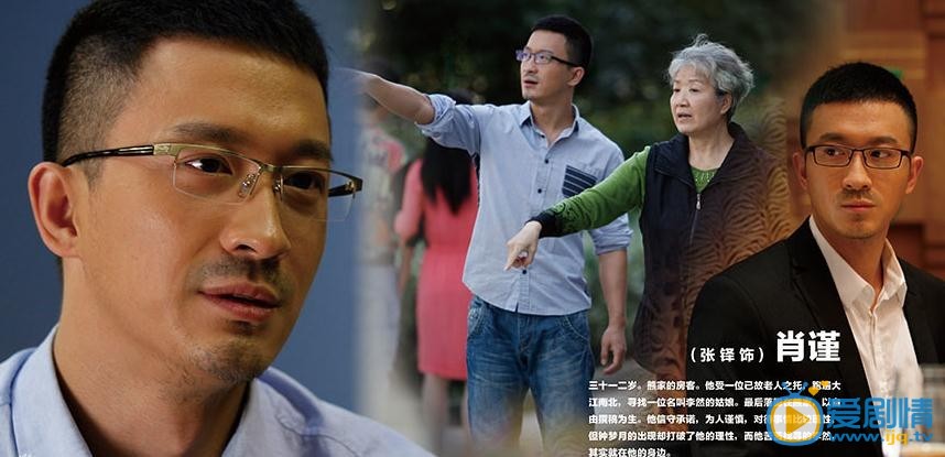 慢慢地陪着你走肖谨剧照 