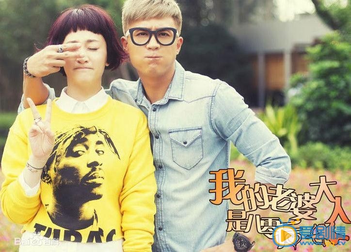 吕不凡最新剧照_吕不凡高清剧照
