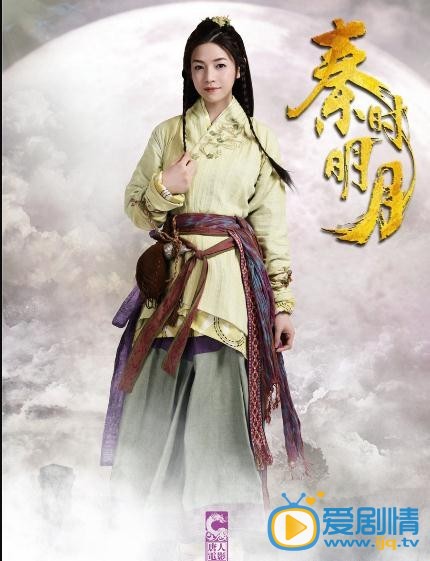 陈妍希《秦时明月》剧照 陈妍希高清写真_陈妍希高清剧照