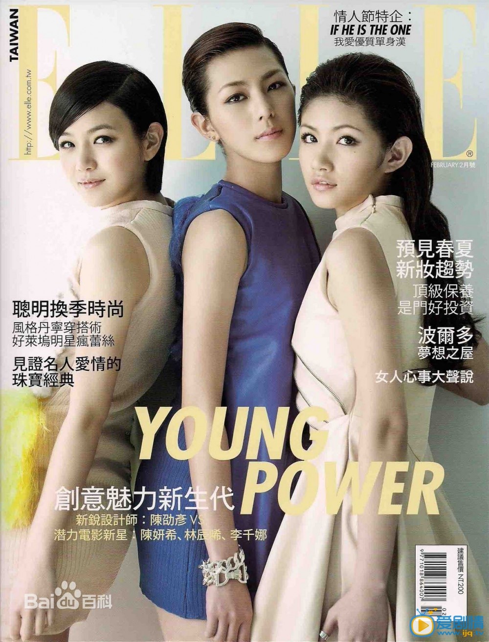 陈妍希杂志封面照 陈妍希高清写真_陈妍希高清剧照