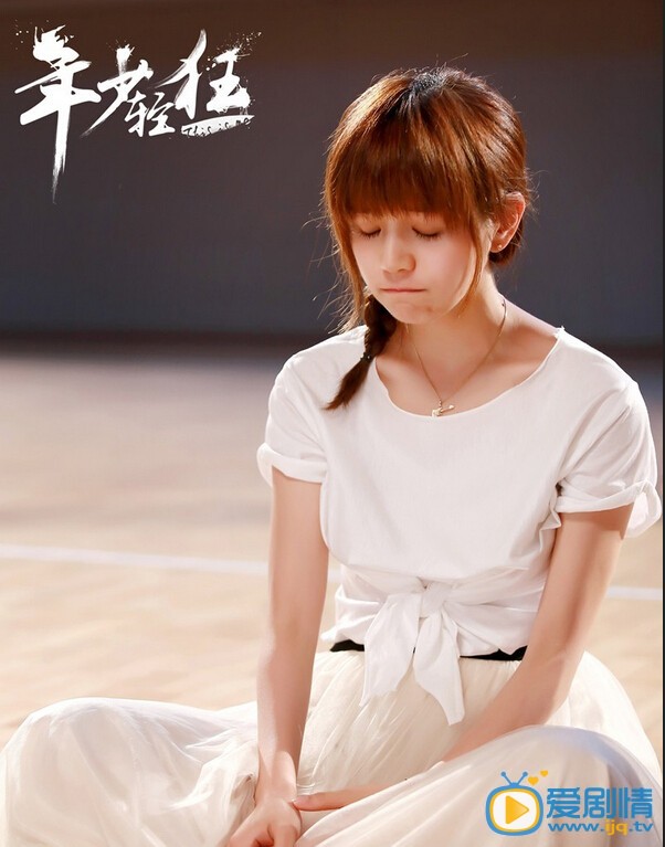 陈妍希《年少轻狂》剧照 陈妍希主演的电影《年少轻狂》2015年11月13日登陆各大影院。陈妍希《年少轻狂》剧照。
