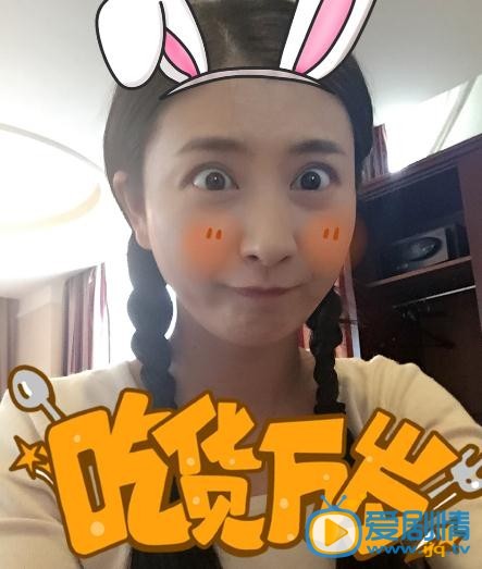 斓曦卖萌照 斓曦高清写真_斓曦高清剧照