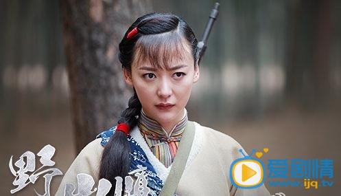 杨舒《野山鹰》剧照 杨舒高清写真_杨舒高清剧照