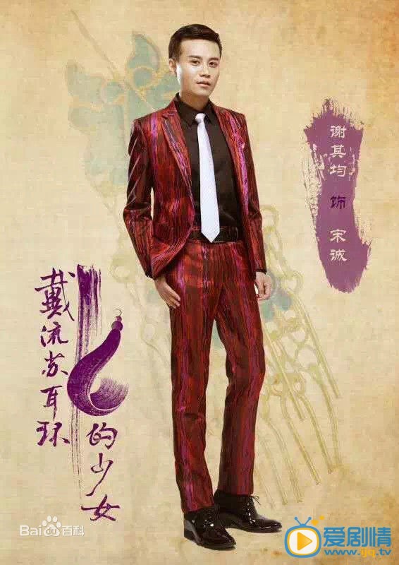 戴流苏耳环的少女宋诚剧照   戴流苏耳环的少女剧情介绍 剧照