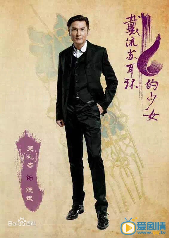 戴流苏耳环的少女阮斌剧照   戴流苏耳环的少女剧情介绍 剧照