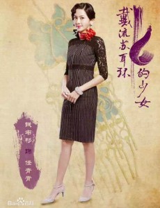 任青青