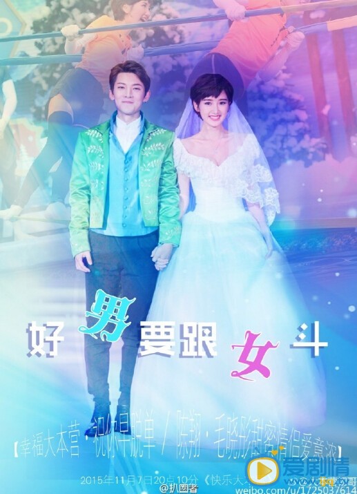 毛晓彤陈翔合体照 毛晓彤陈翔同现快本，甜蜜感爆棚，从恋情曝光到公开，二人一直低调坚守这份感情，娱乐圈纷纷扰扰太多，也希望他们能一直坚持自己，祝福！毛晓彤陈翔合体照